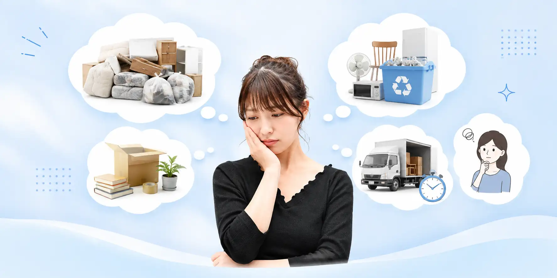 大分県の町村にも対応する不用品回収イメージ