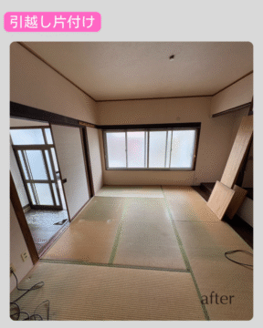 あつまる君投稿 3 | あつまる君