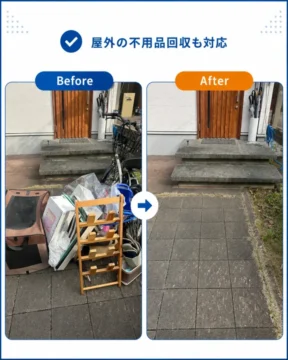 Before and after: left shows a cluttered outdoor area with bags, furniture, and a bicycle; right shows a clean paved path after junk removal.