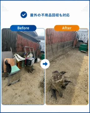 Before–after collage showing outdoor junk removal: left cluttered yard with chairs and miscellaneous items, right cleared area with a large shell-like object on the ground.