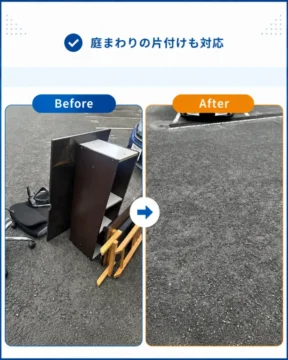 Before-and-after split image shows scattered desk, chair parts on the left; a clean parking lot on the right indicates cleanup progress.
