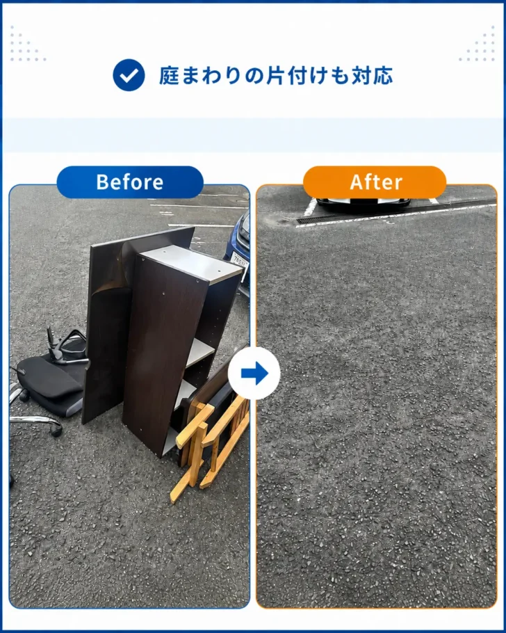 Before-and-after split image shows scattered desk, chair parts on the left; a clean parking lot on the right indicates cleanup progress.