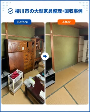 Before: a cluttered room with a large wooden cabinet, shelves, scattered papers and a plastic basket on a tatami floor; After: the same space empty except for built-in shelves, a clean wall, and neat tatami flooring, showing a successful cleanup