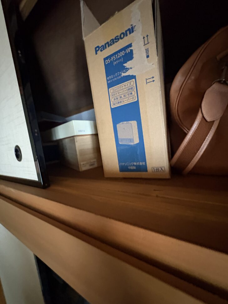 山口県防府市 布団・掛け布団・毛布などの寝具類, セラミックファンヒーター（Panasonic DS-FS1200-W）, スリッパ, 革製バッグ, 収納ボックス, 段ボール箱, 紙袋, その他雑貨類 回収事例