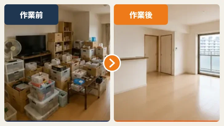 家財整理:家具・家電・生活用品をまとめて仕分け・搬出(実際の作業写真)