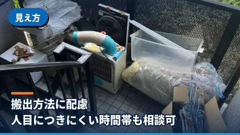 見え方